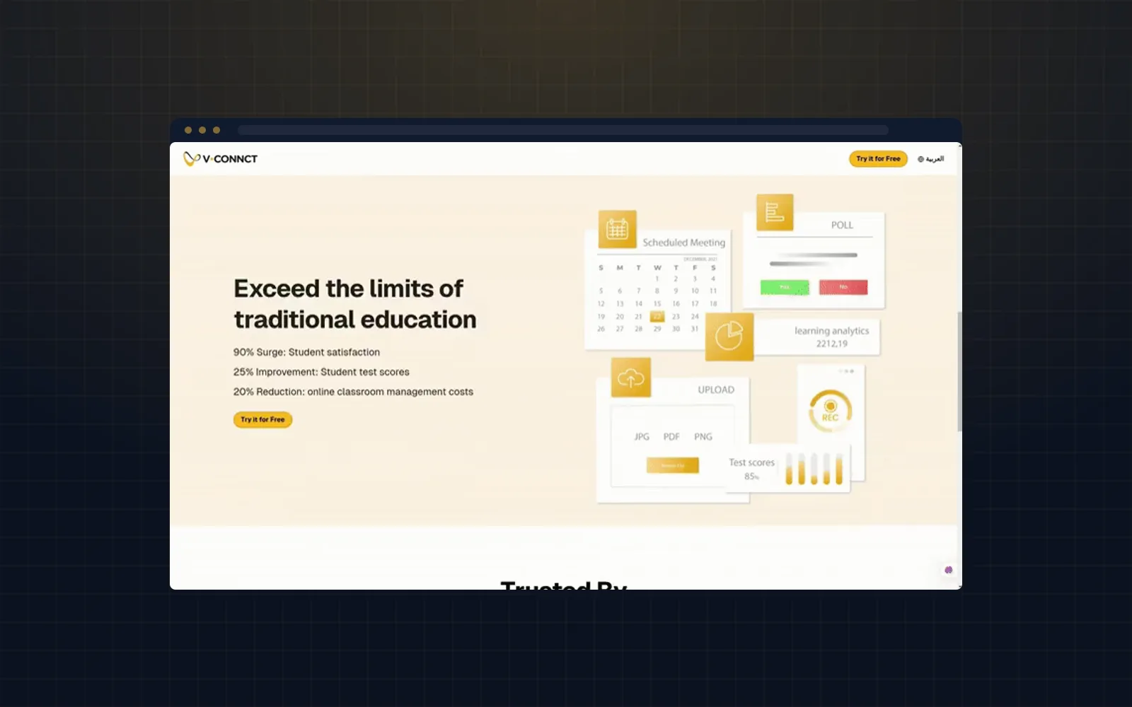 صفحة الهبوط التعليمية، الموجّهة للمدارس التي تدير فصولًا افتراضية بالعربية.