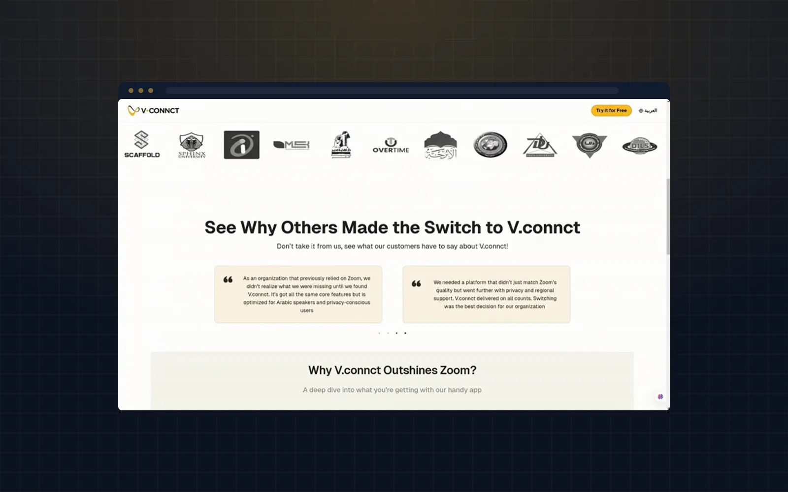 صفحة هبوط المقارنة التي تضع Vconnct في مقابل Zoom ميزةً بميزة.